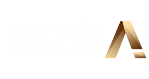 شعار أحمد العزيزي